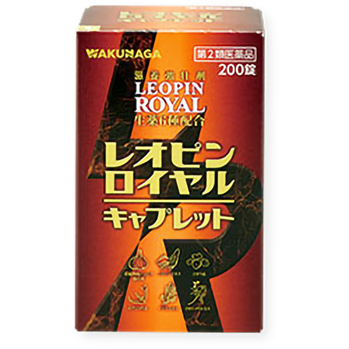レオピンロイヤルキャプレット